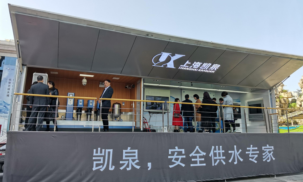 6163ĴʡˮˮЭڰ˽һλԱ߹ˮˮ豸չʾԲĻ