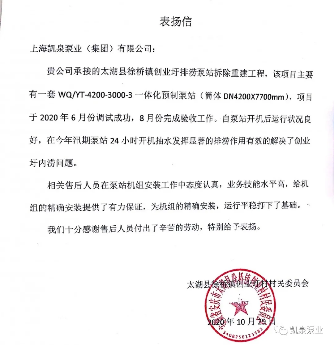 ΢ͼƬ_20201228132544