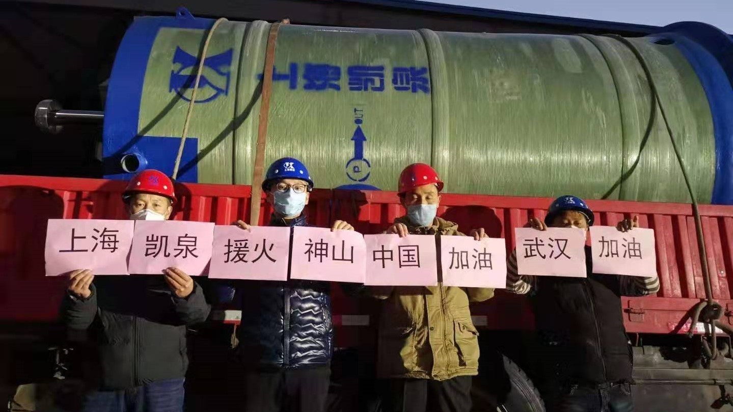 ΢ͼƬ_20200201195252