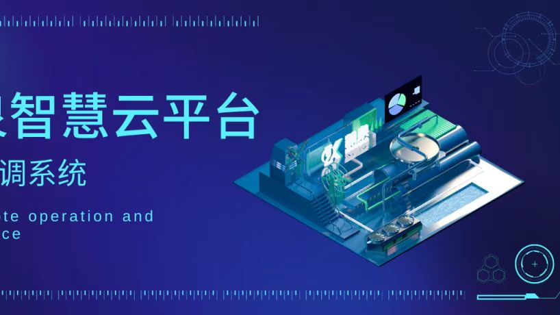 ʵԶά6163ǻƽ̨ůͨյϵͳ