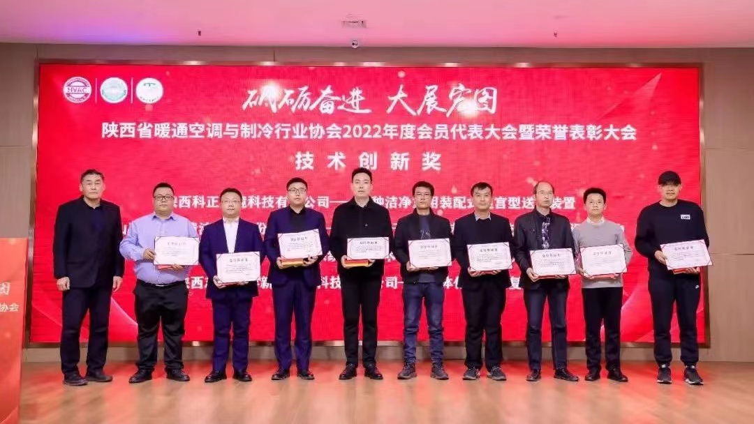 6163ٻʡůͨյҵЭ2022ȼ½