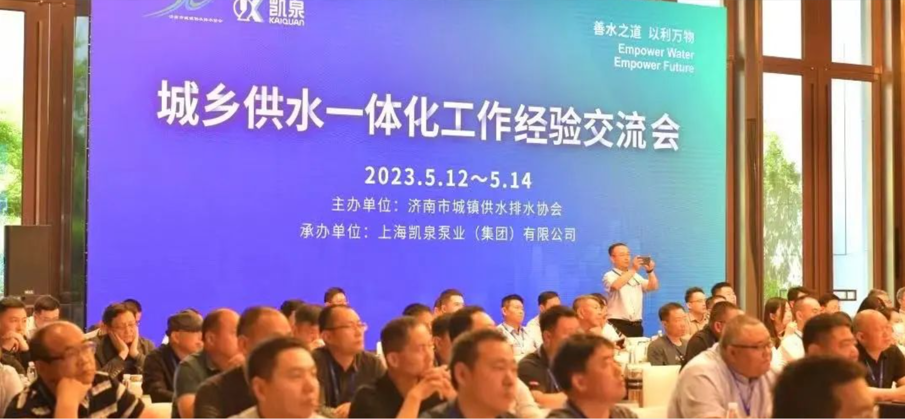 繩ˮһ廯չϳˮˮЭ߽6163