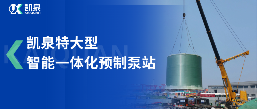 ֱ10ף6163شһ廯ԤƱվˮϵͳȶ