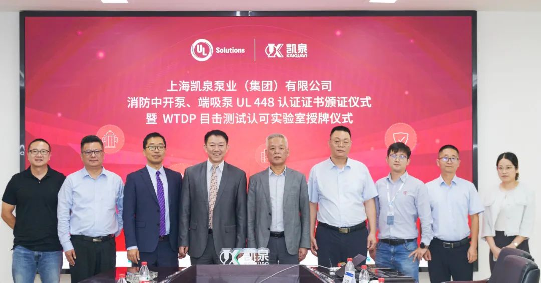 6163ӻUL֤WTDPʵ֤ Ϊȫȫҵ