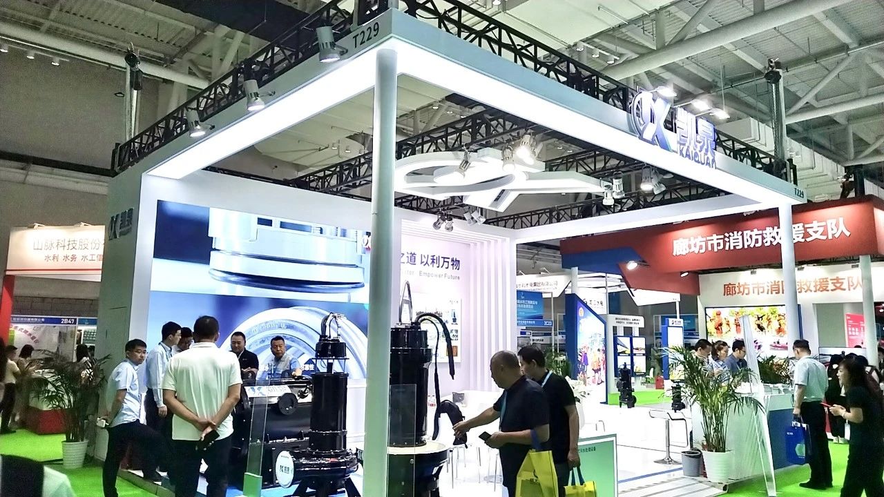 6163Ӿ2024ˮ̽ѴӦװչ