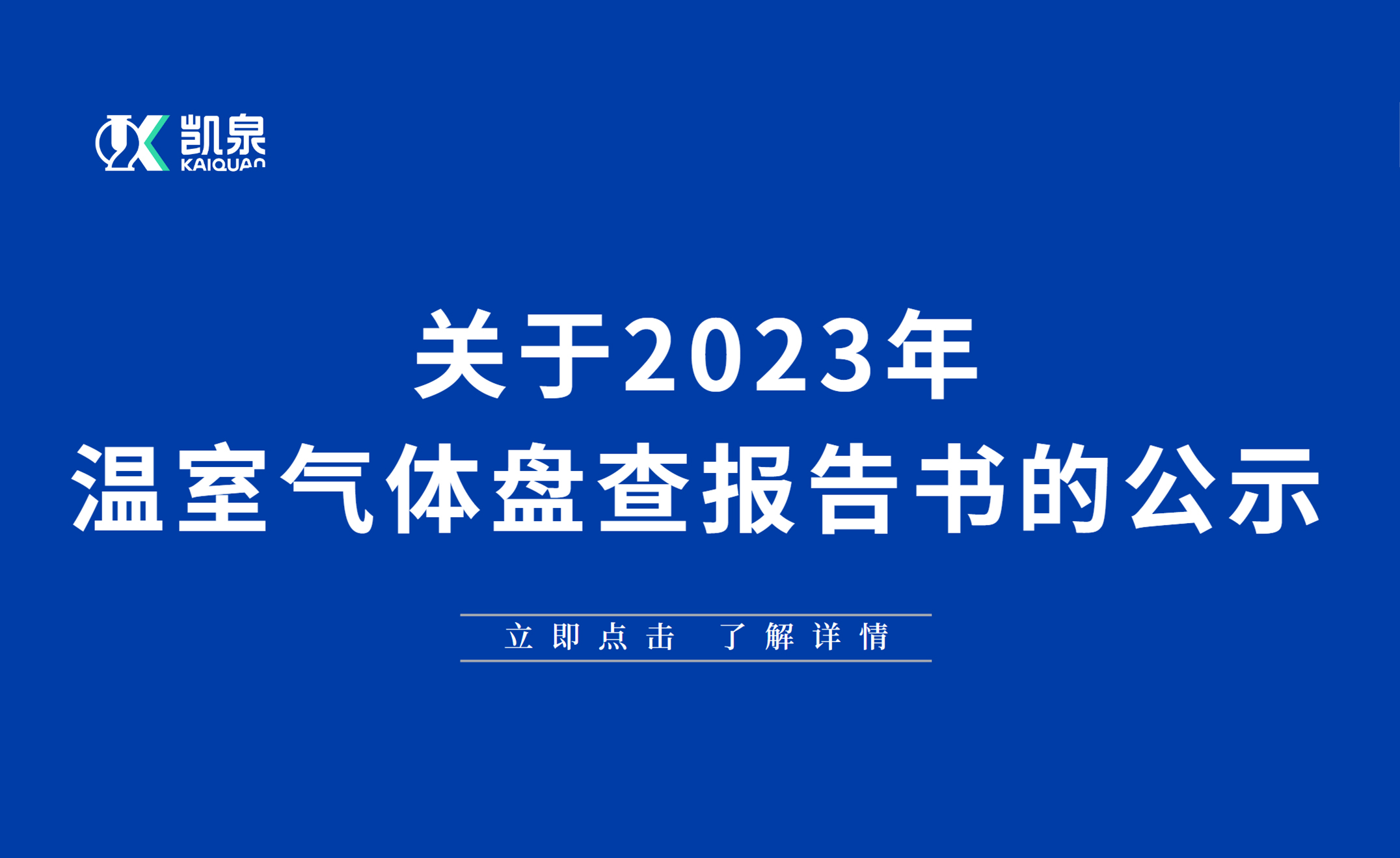 2023̲鱨