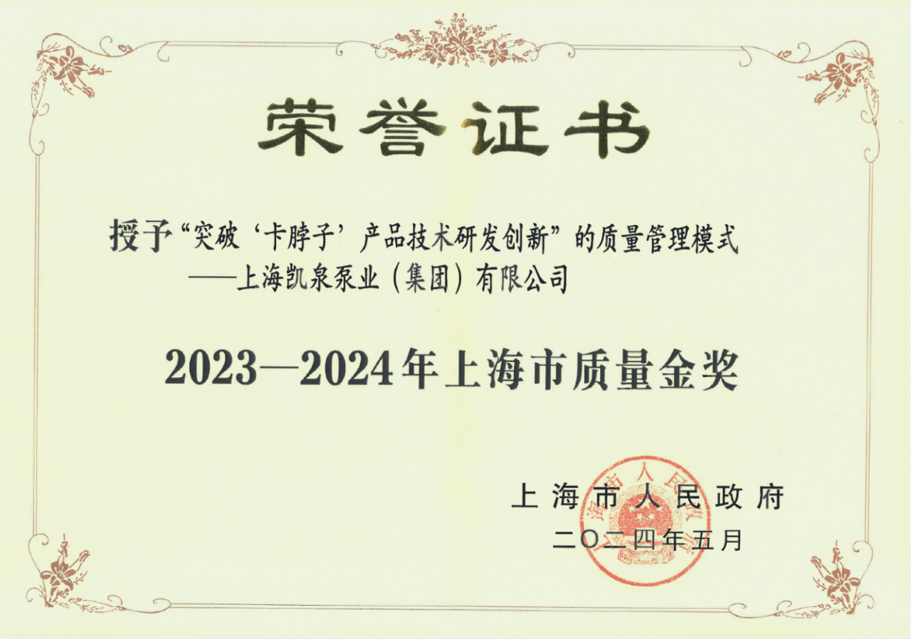 ΢ͼƬ_20240906155220