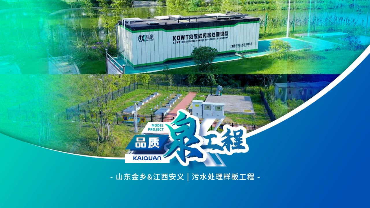 ԿƼˮԴ6163KQWTɽˮ