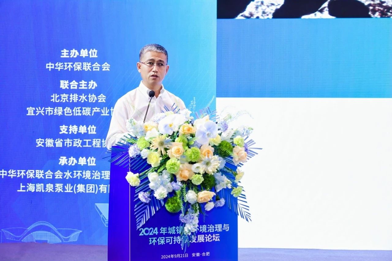 ΢ͼƬ_20240924165303