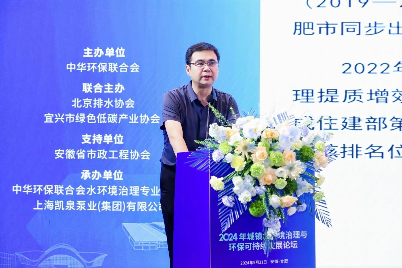 ΢ͼƬ_20240924165306