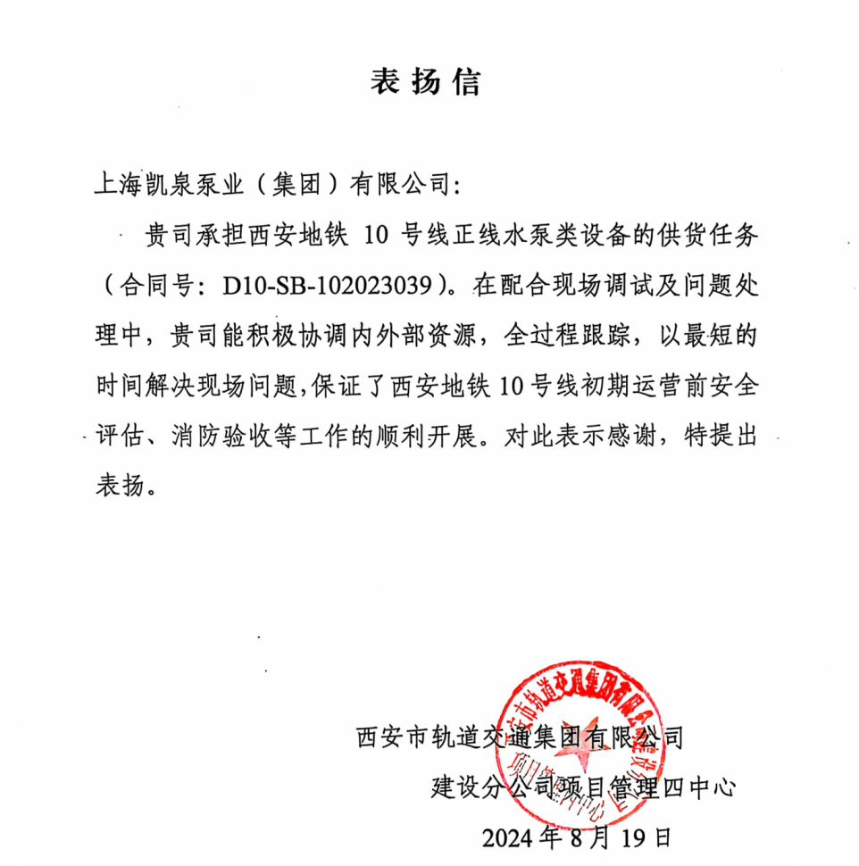 ΢ͼƬ_20241107095314