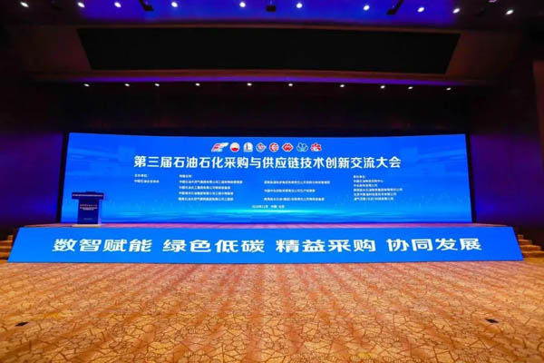 ɹЭͬչ | 6163ӱҵҫʯʯɹ빩Ӧᣬɫ̼ҵ̬