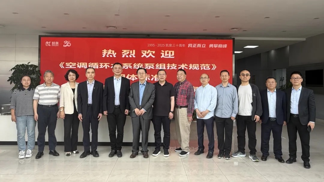 شչ6163ӱҵǣͷơյѭˮϵͳ鼼淶׼ɹٿ