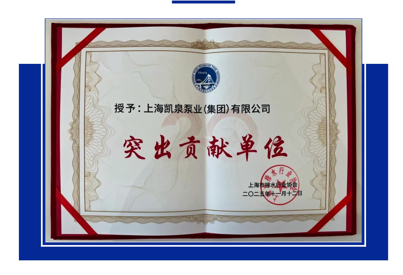 ϲѶ6163ٻϺˮЭᡰͻ׵λˮƪ 